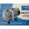 Kompresor HAILEA ACO 500