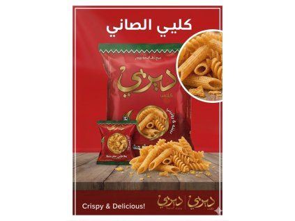 chips diri