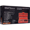 KD10525, Sada nástrčných klíčů 46ks