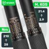 klucz dynamometryczny 1 2 28 210 nm wuber