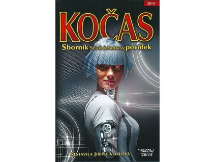 Kočas 2014