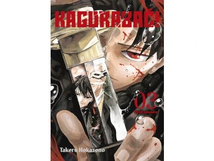 Kagurabaci03 cover front RGB lowres