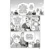 Vinland Saga 02 05 strana 221
