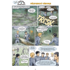 taborperut5