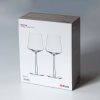 Sklenice na červené víno Essence Iittala 4ks