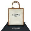 CÉLINE Vertical Tote Bag