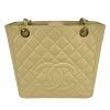 CHANEL Petite Shopping Beige Tote Bag