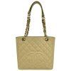 CHANEL Petite Shopping Beige Tote Bag