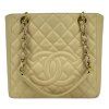 CHANEL Petite Shopping Beige Tote Bag