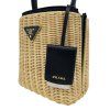 PRADA Panier Wicker and Canvas Bag