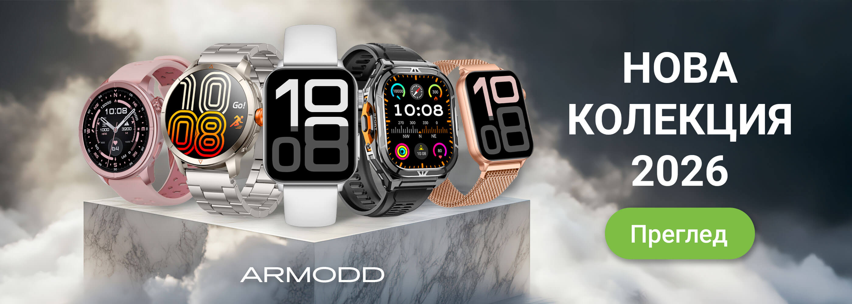 ARMODD - nova kolektsiya 2026