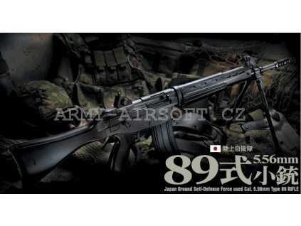 H a K FAL - 89 Japan Rifle TM  Airsoft