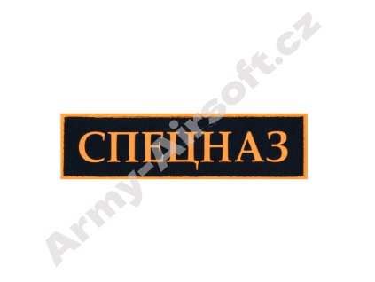 Nášivka SPECNAZ  Army shop