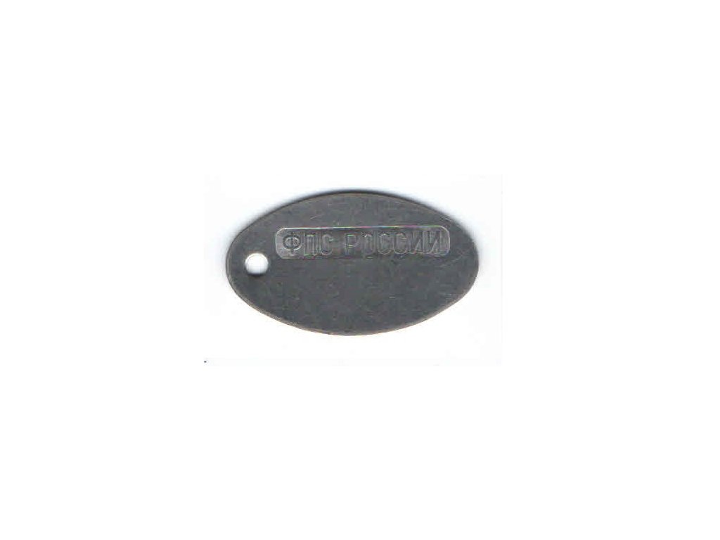 Identifikační žeton na osobní číslo Rusko ID Dog Tag FPS