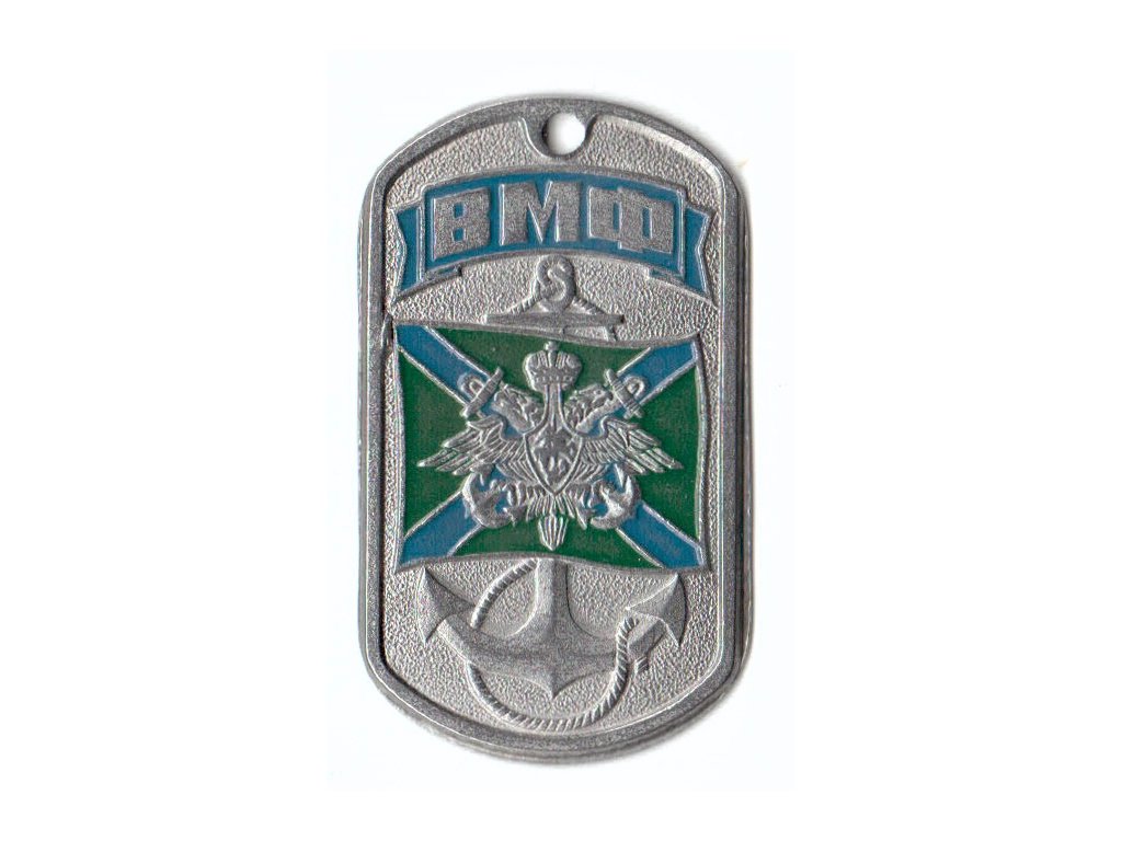Identifikační známka s řetízkem Pobřežní jednotky ruského námořnictva (orel na pozadí vlajky) VMF ID Dog Tag Rusko originál