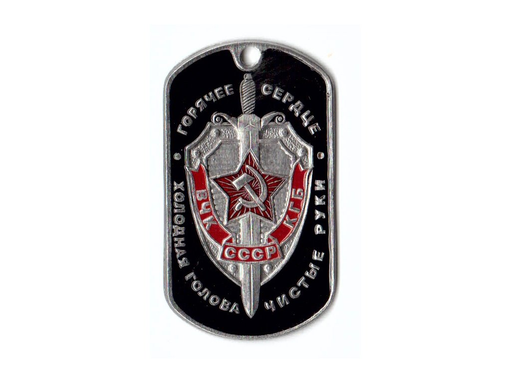 Identifikační známka s řetízkem znak státní bezpečnostní služba Čeka-KGB (Cheka VChK) SSSR Sovětský svaz ID Dog Tag Rusko originál