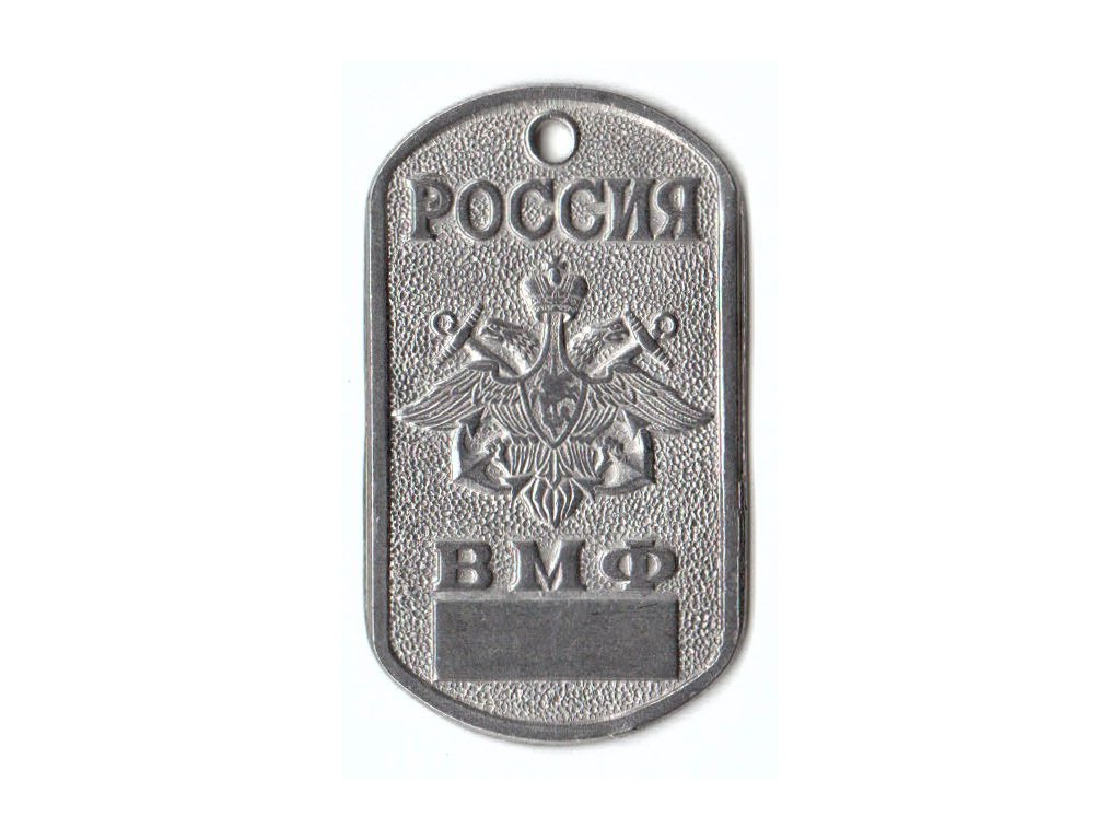 Identifikační známka s řetízkem Námořnictvo Ruské federace (VMF) ID Dog Tag Rusko originál