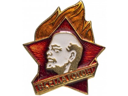 Odznak 22mm Lenin Всегда готов Rusko komunistický svaz mládeže (pionýr vždy připraven)