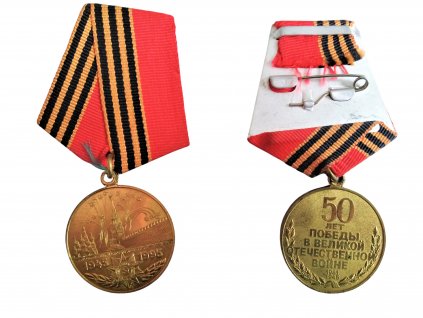 Medaile jubilejní 50 let od konce druhé světové války SSSR