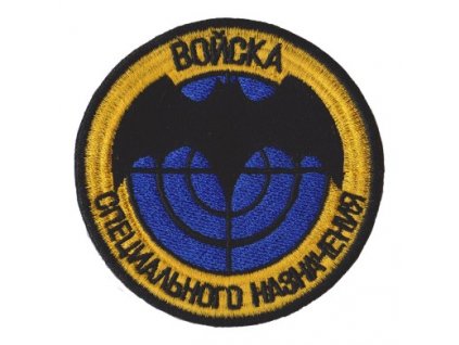 Nášivka netopýr ruské speciální jednotky SPECNAZ Spetsnaz GRU D-16