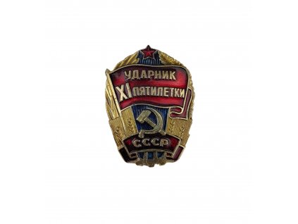 Odznak bubeník XI. Pětiletého plánu SSSR Rusko originál
