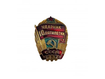 Odznak bubeník 10. Pětiletého plánu SSSR Rusko originál