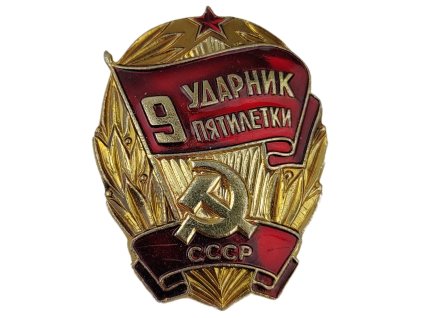 Odznak sovětský Úderník 9. pětiletého plánu SSSR originál