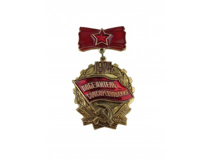 Odznak vítěz socialistické soutěže 1974 SSSR Rusko originál