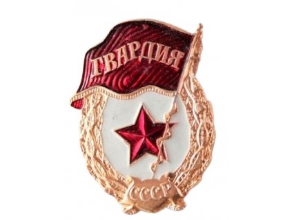 Odznak Gvardija Rusko