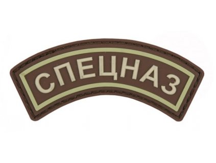 Nášivka nápis СПЕЦНАЗ Specnaz 3D PVC velcro Green