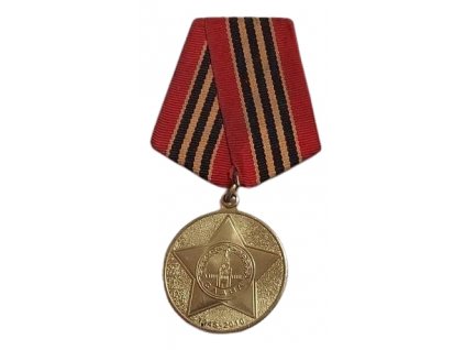 Medaile jubilejní 65. výročí vítězství ve Velké vlastenecké válce SSSR