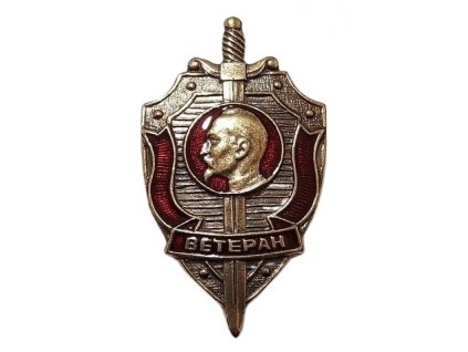 Odznak KGB VETERÁN SSSR (КГБ ВЕТЕРАН СССР) originál Rusko