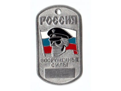 Identifikační známka s řetízkem Ozbrojené síly ID Dog Tag Rusko originál