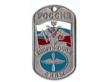 Identifikační známka s řetízkem Vzdušné ozbrojené síly ID Dog Tag Rusko originál