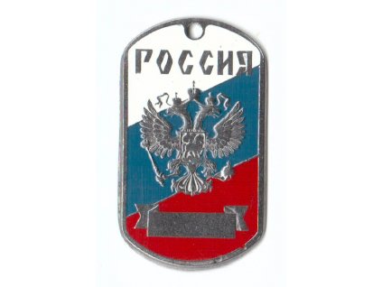 Identifikační známka s řetízkem erb Ruské federace na trikolórě ID Dog Tag Rusko originál