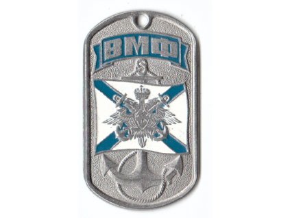 Identifikační známka s řetízkem Námořní jednotky (orel na pozadí vlajky sv. Ondřeje) VMF ID Dog Tag Rusko originál