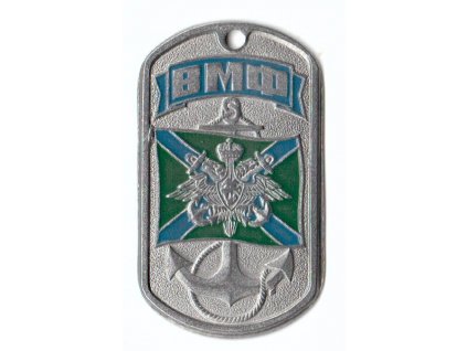 Identifikační známka s řetízkem Pobřežní jednotky ruského námořnictva (orel na pozadí vlajky) VMF ID Dog Tag Rusko originál