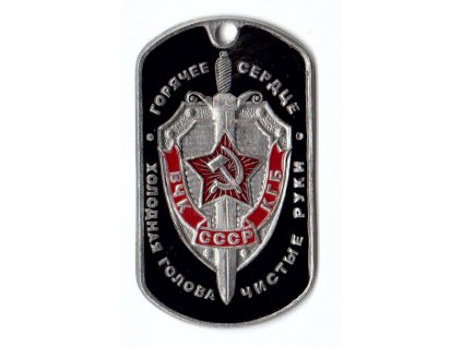 Identifikační známka s řetízkem znak státní bezpečnostní služba Čeka-KGB (Cheka VChK) SSSR Sovětský svaz ID Dog Tag Rusko originál