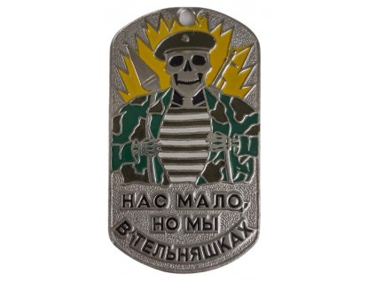Identifikační známka s řetízkem Námořnictvo Ruské federace khaki baret (VMF) ID Dog Tag Rusko originál