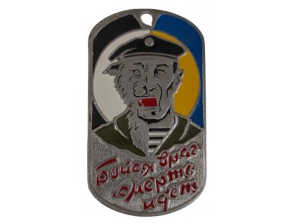 Identifikační známka s řetízkem Vlkodlak Specnaz černý baret ID Dog Tag Rusko originál