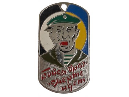 Identifikační známka s řetízkem Vlkodlak Specnaz zelený baret ID Dog Tag Rusko originál