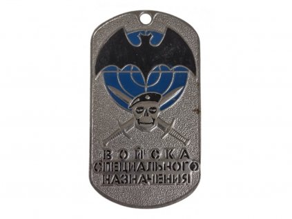 Identifikační známka s řetízkem Speciální síly černý baret ID Dog Tag Rusko originál