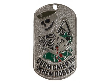 Identifikační známka s řetízkem Kostra olivový baret "Zaséváme smrt, sbíráme vítězství" ID Dog Tag Rusko originál
