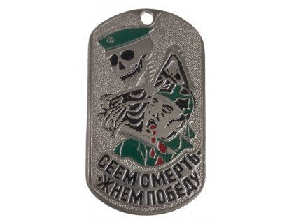 Identifikační známka s řetízkem Kostra zelený baret "Zaséváme smrt, sbíráme vítězství" ID Dog Tag Rusko originál