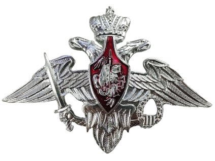 Odznak ozbrojené síly Rusko stříbrný