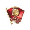 Odznak (pins) 20mm Lenin Rusko komunistický svaz mládeže Komsomol