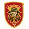 Nášivka vyšívaná MAC V SOG Military Assistance Command Vietnam Studies and Observations Group