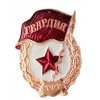 Odznak Gvardija Rusko