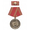Medaile vyznamenání Za 30 letou věrnou službu v ozbrojených složkách Ministerstva vnitra NVA originál