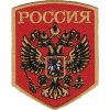 Nášivka znak Rossija Rusko D-57